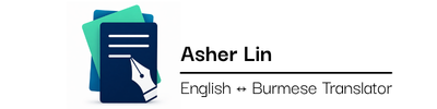 English Burmese Translator